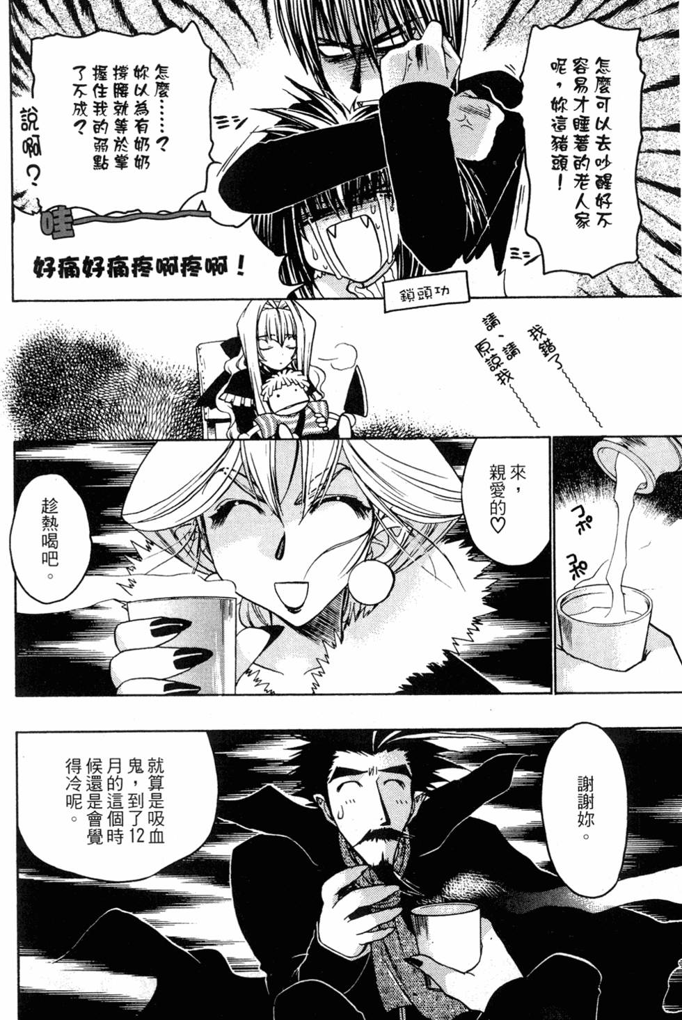 第100页