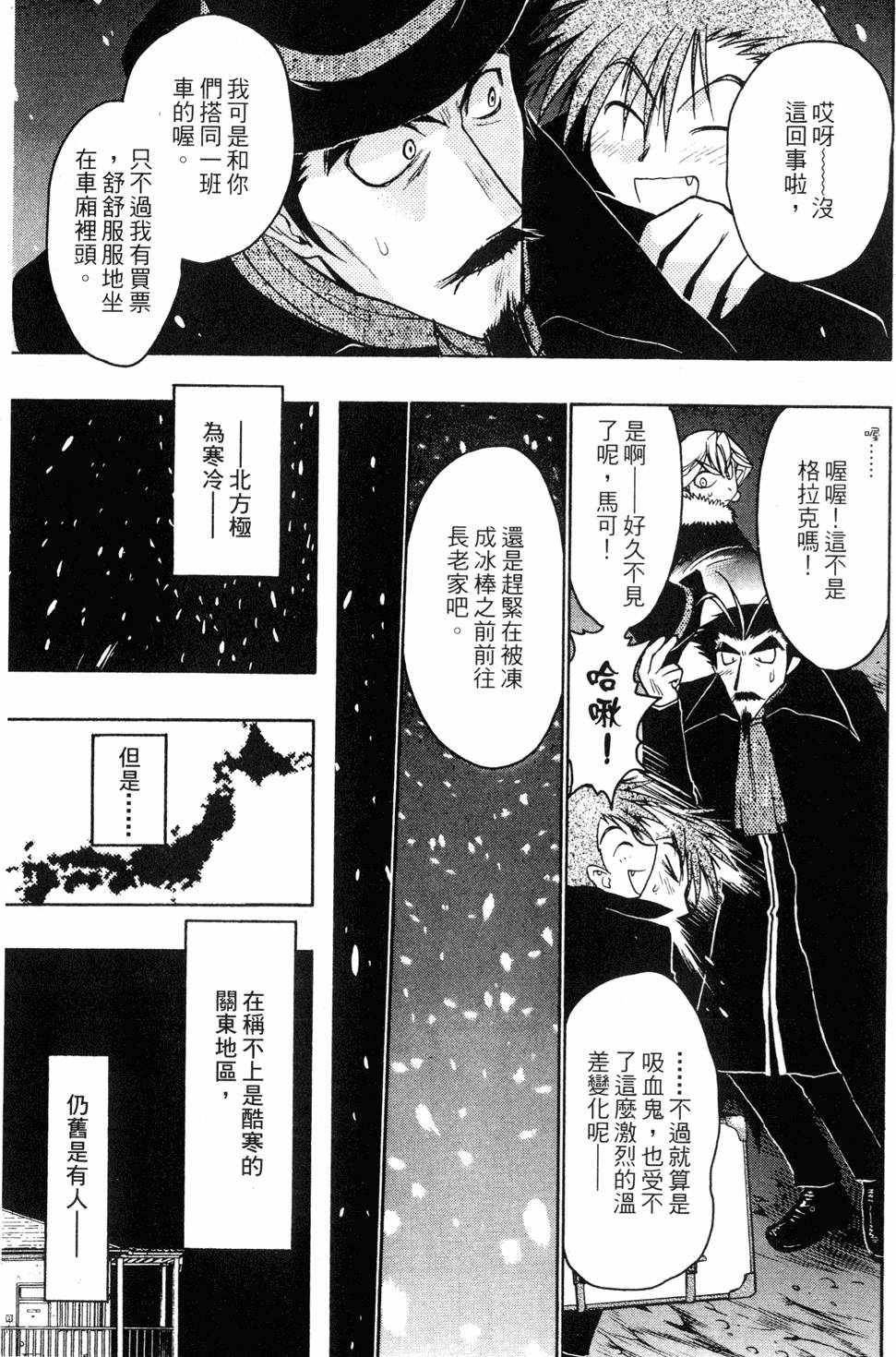 第103页