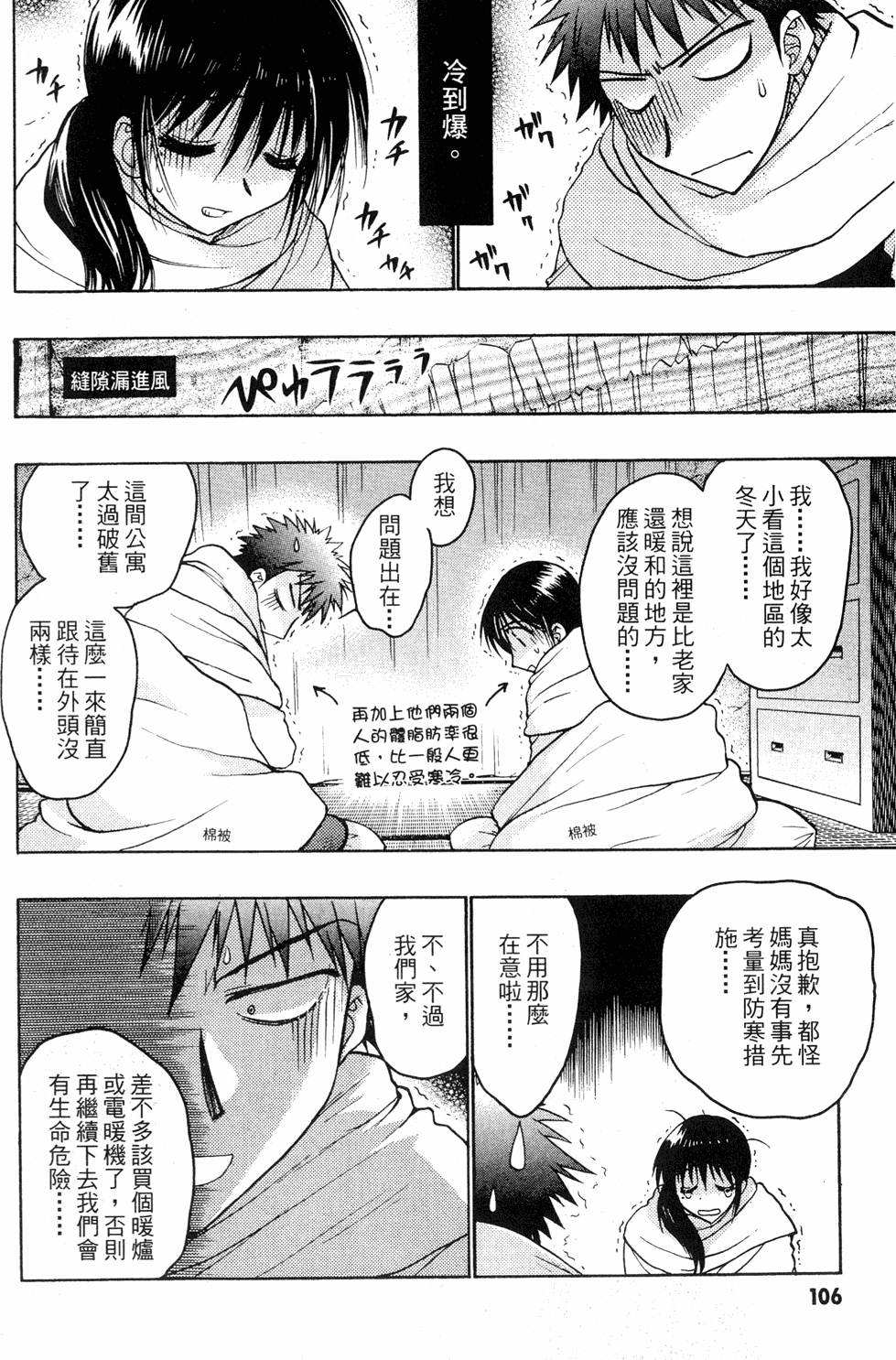 第104页