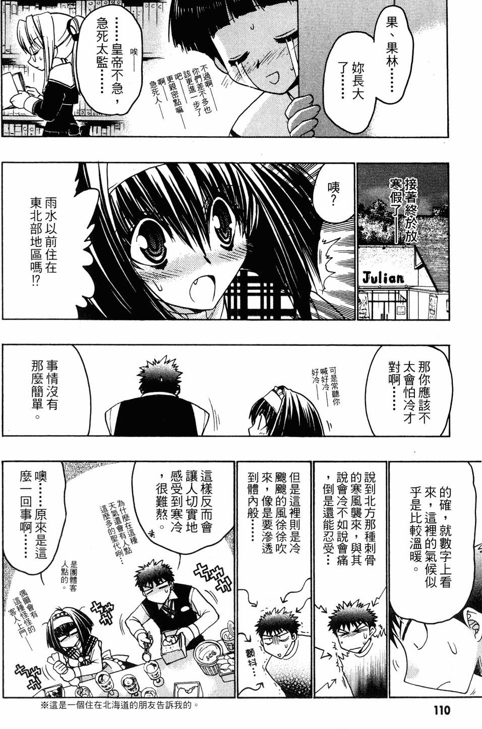 第108页