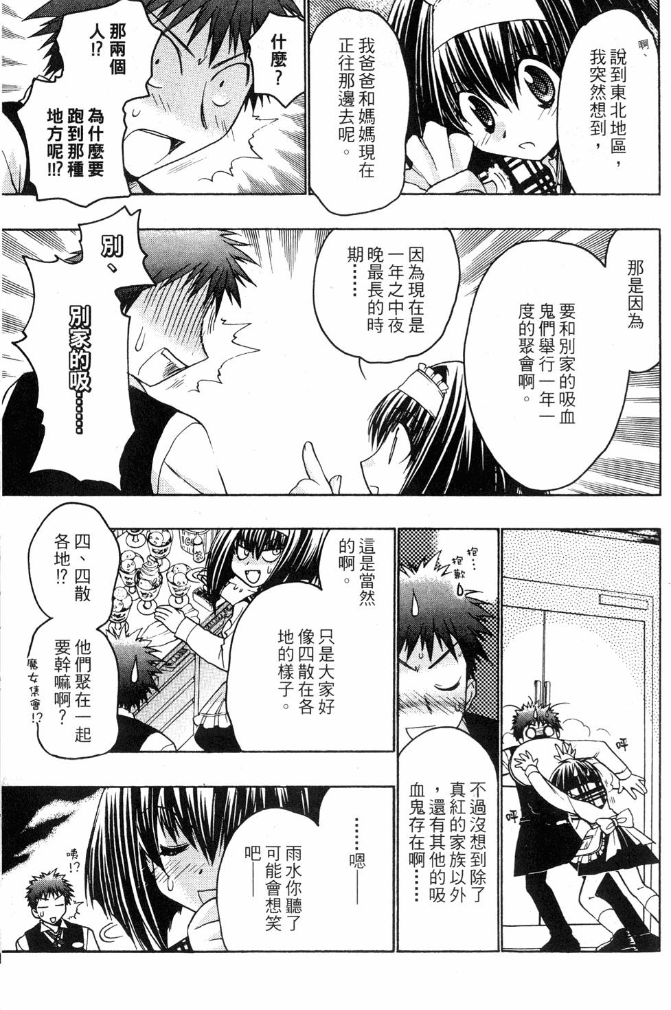 第109页