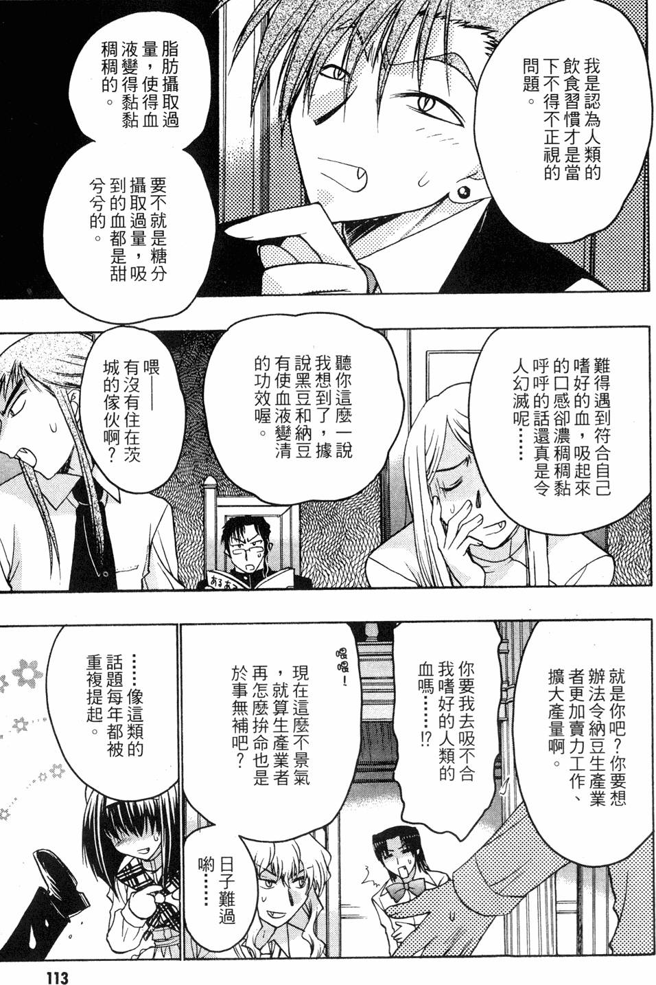 第111页