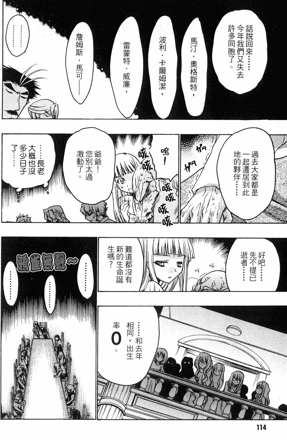 第112页