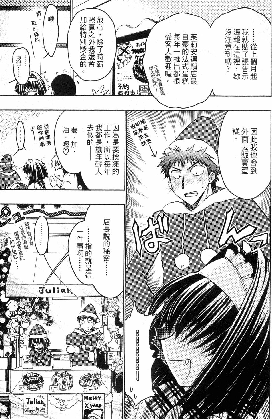 第117页