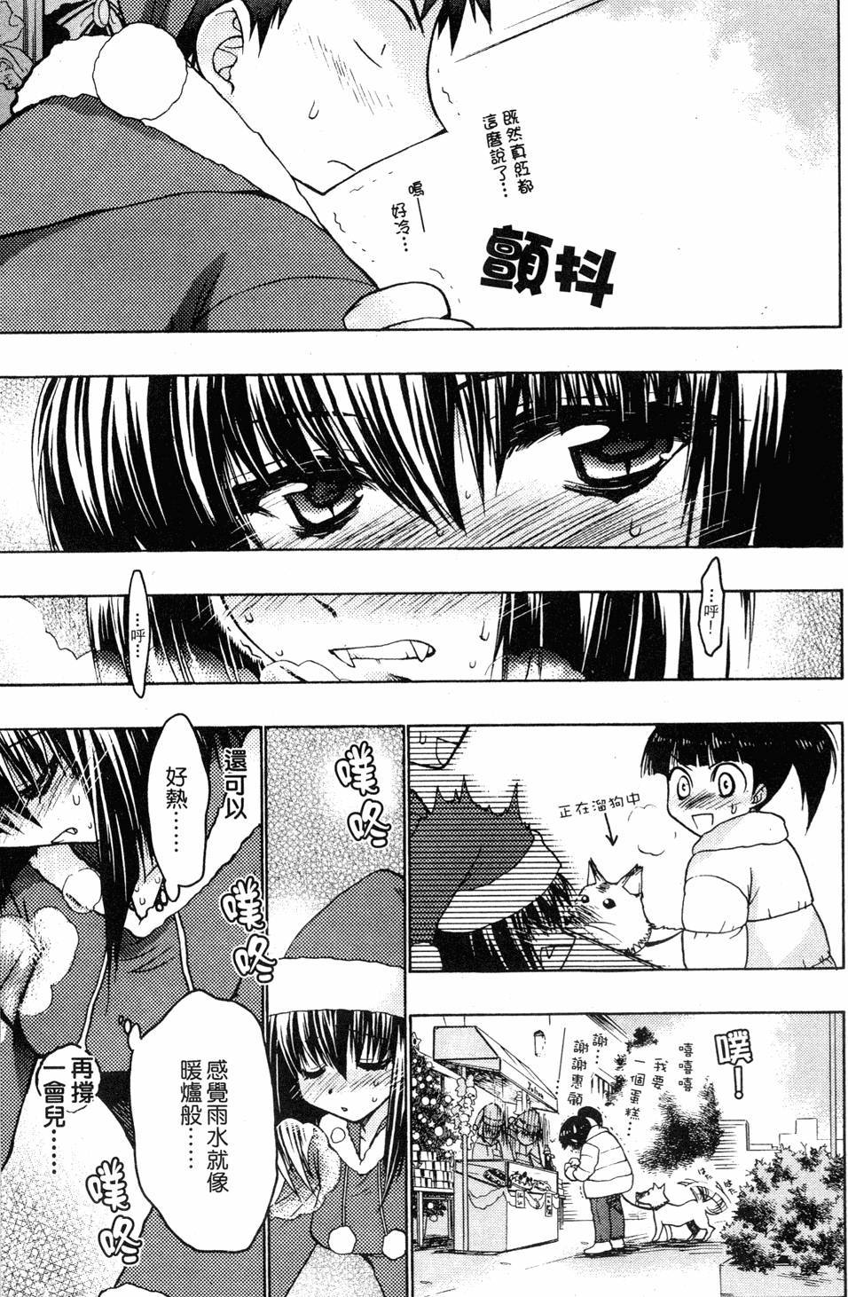 第119页