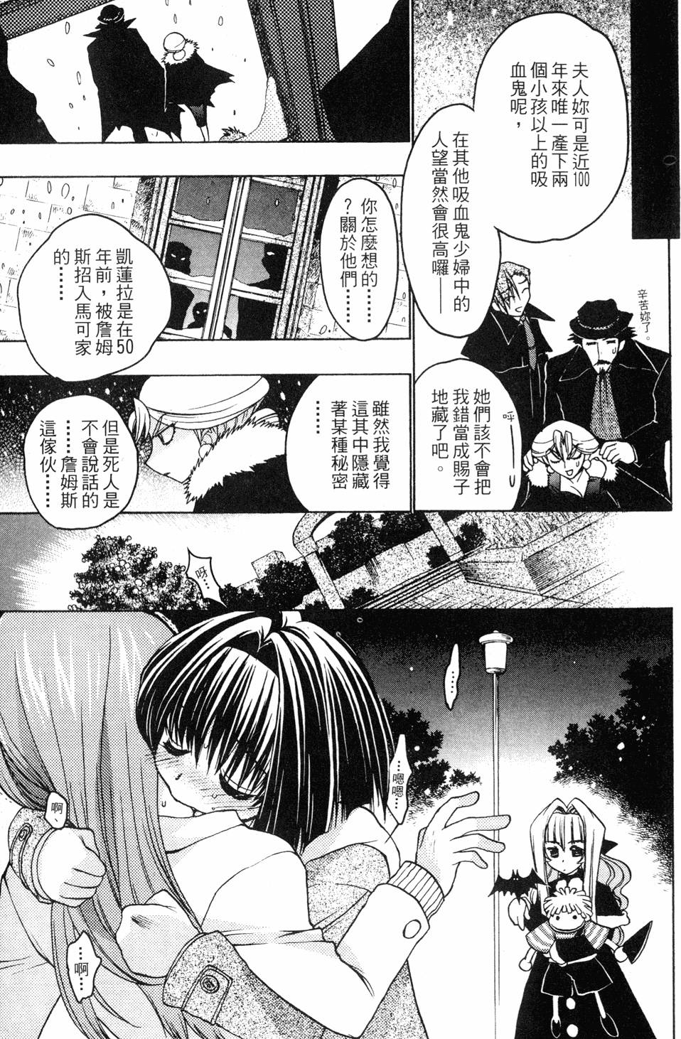 第123页