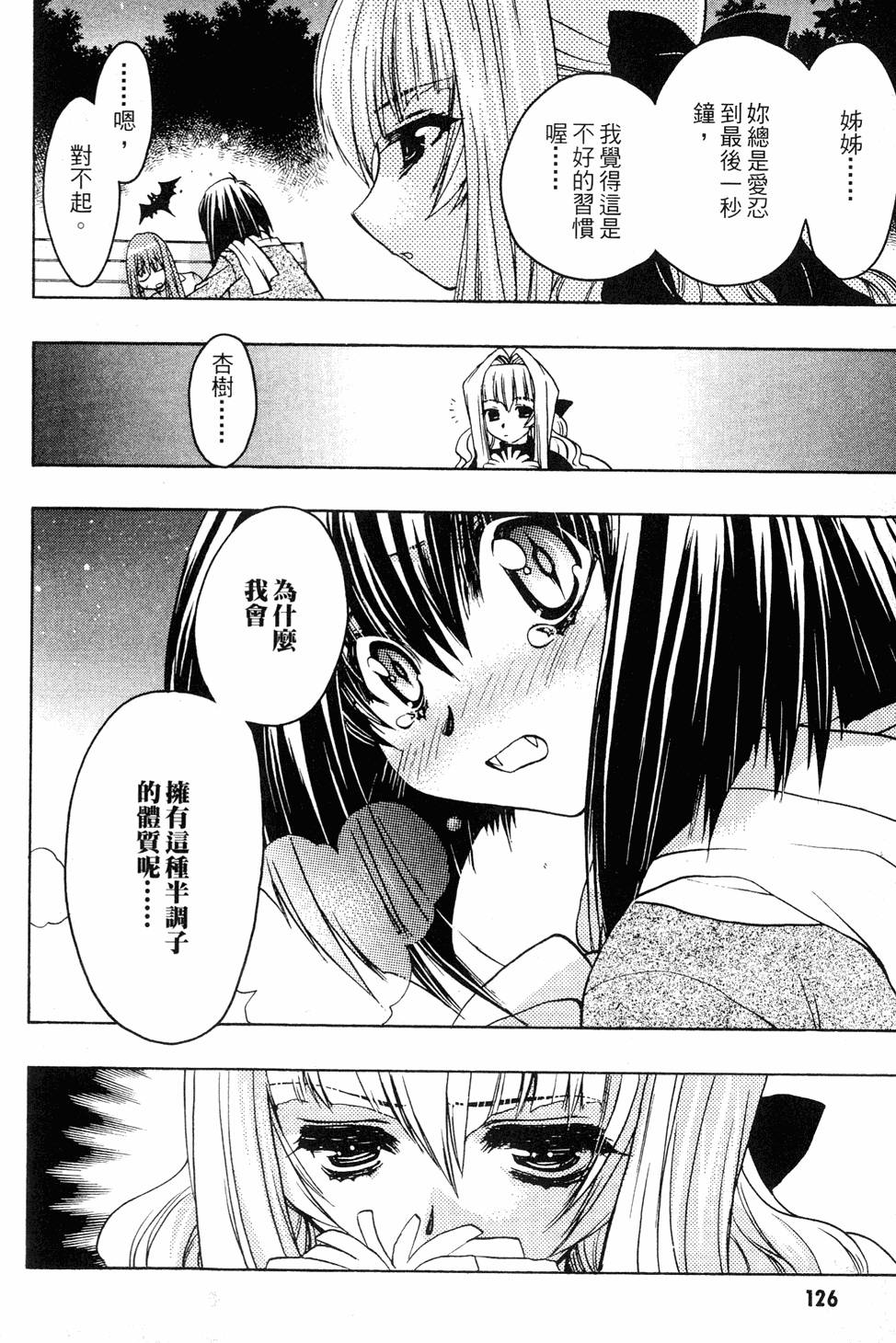 第124页