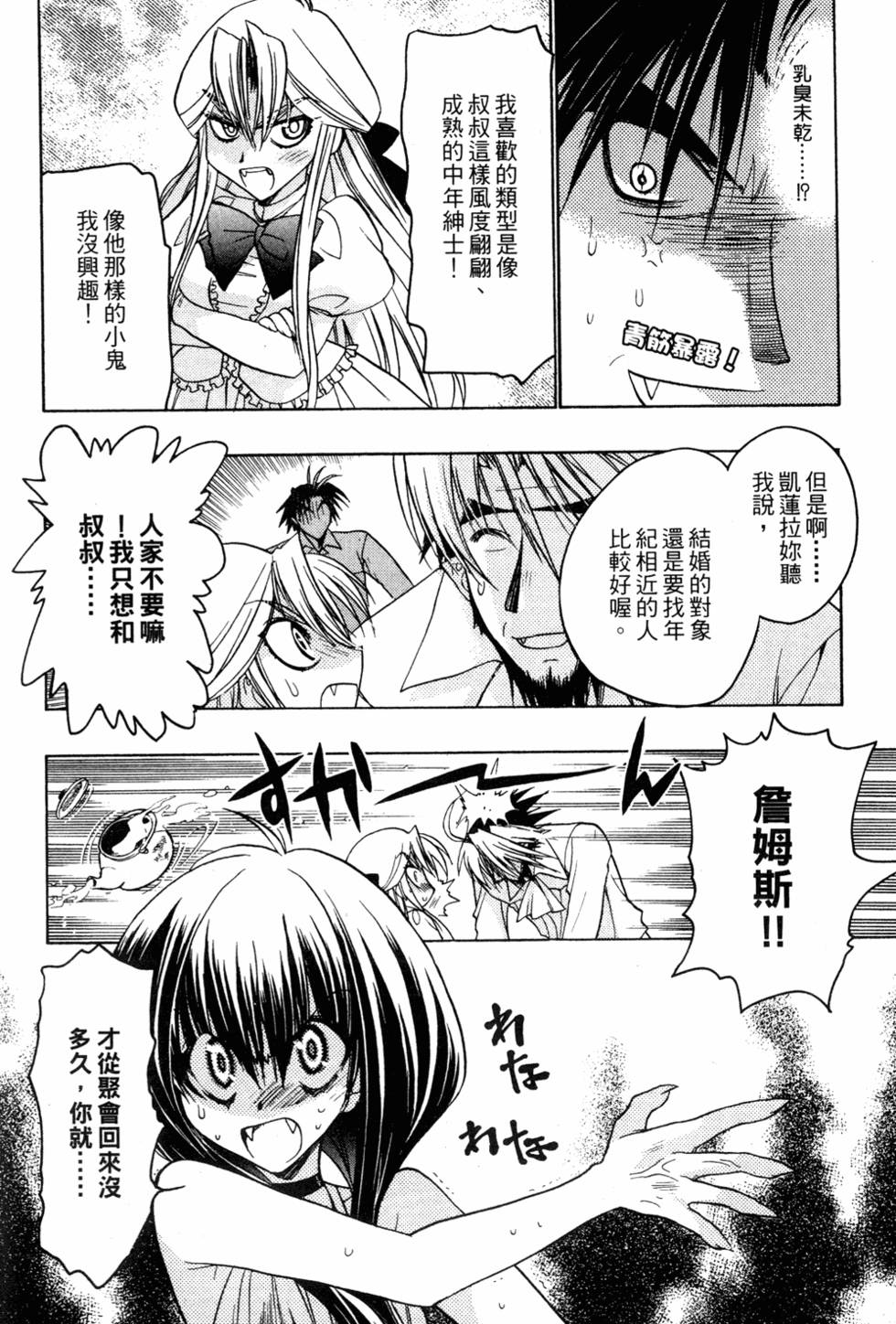 第134页