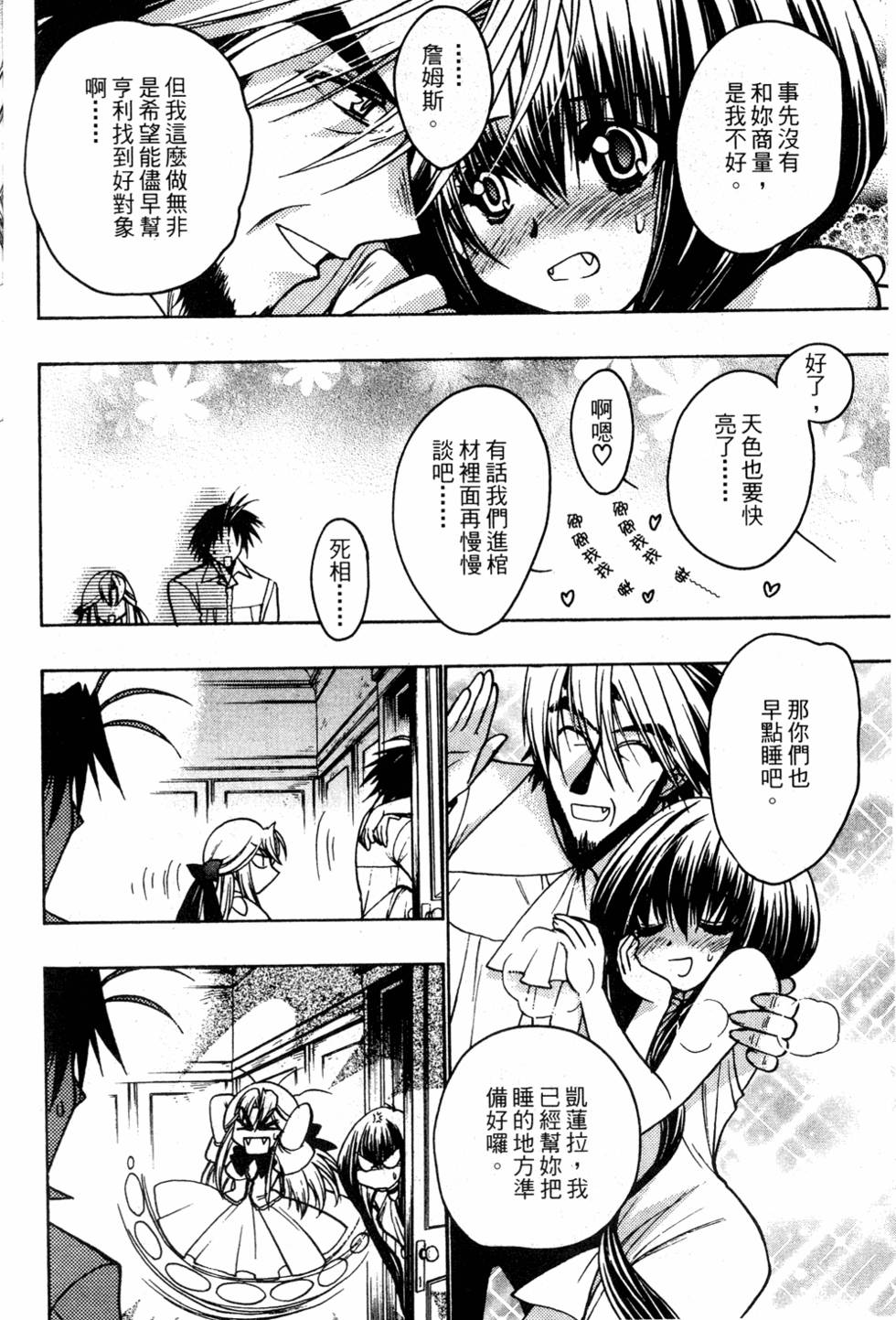 第136页