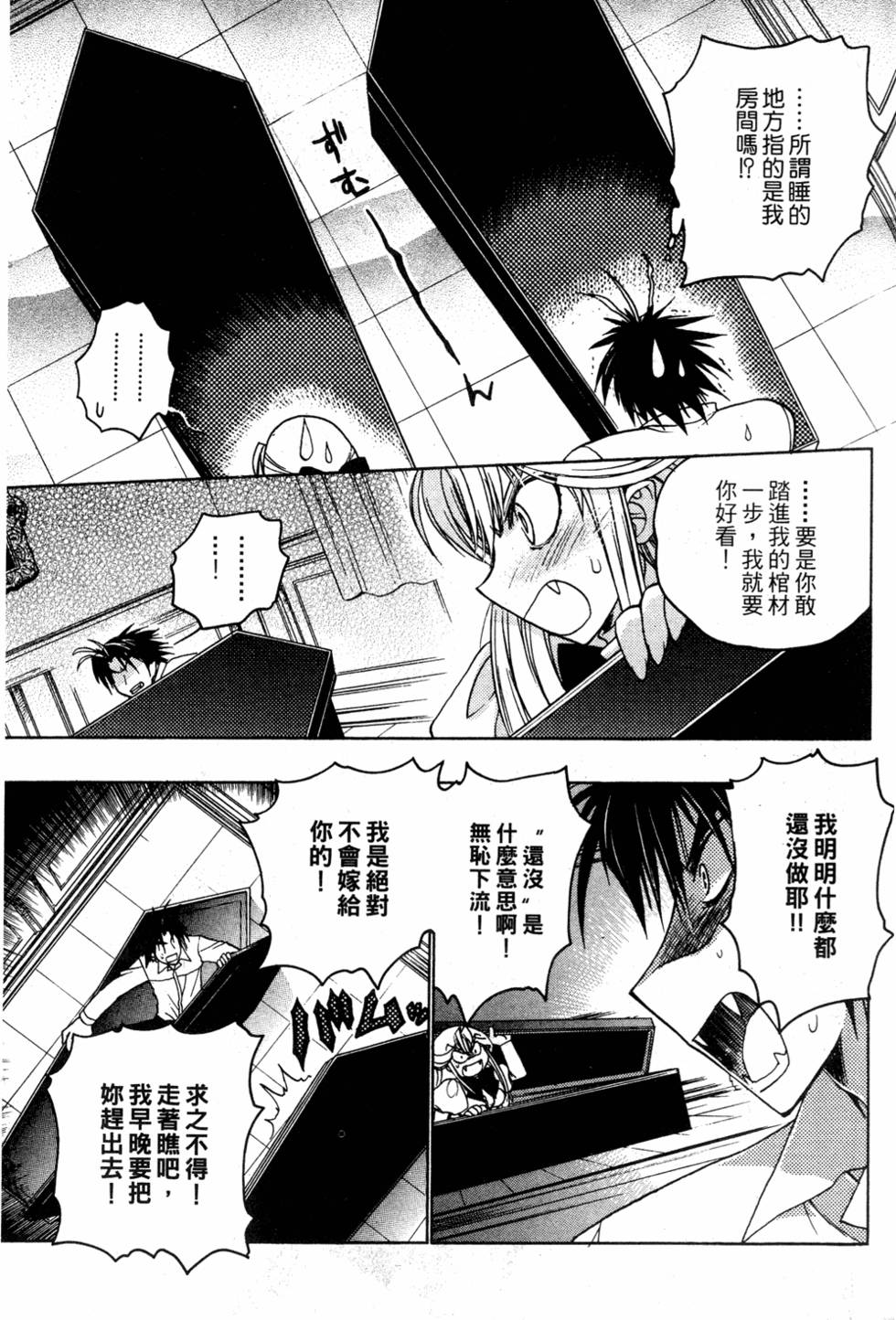 第137页