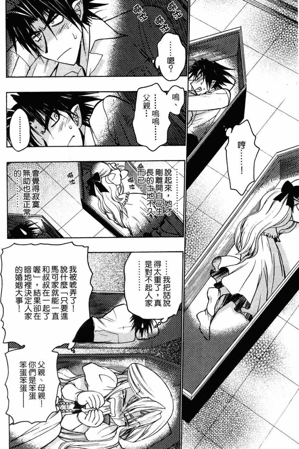 第138页