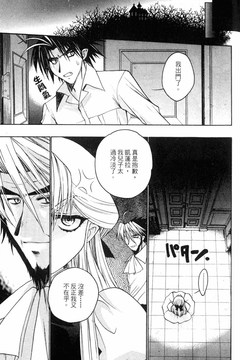 第139页