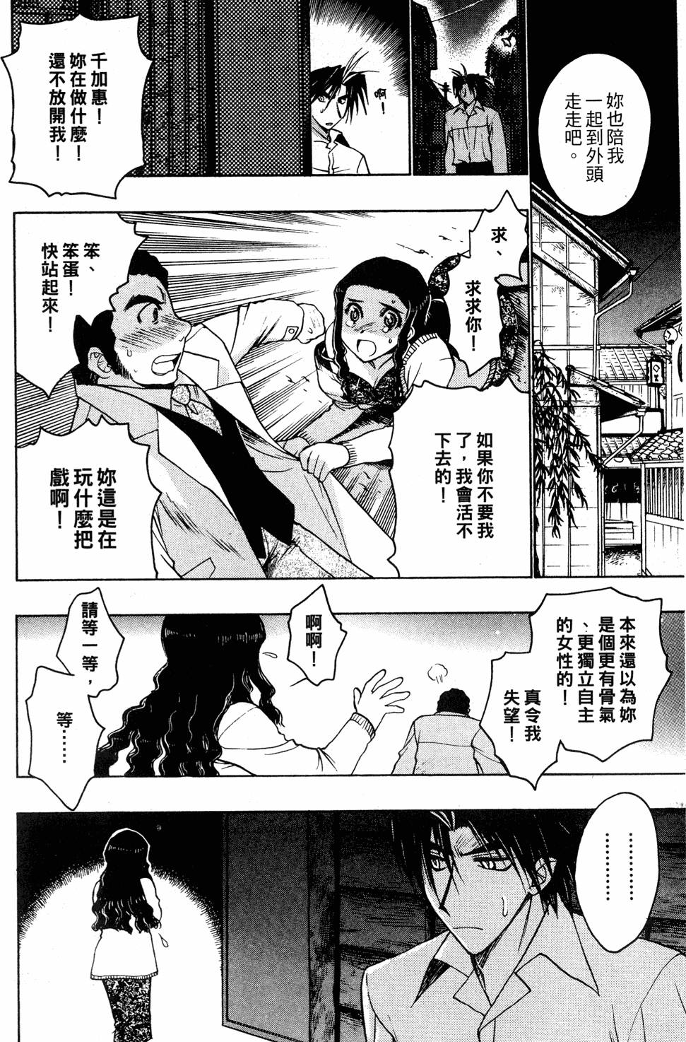 第140页