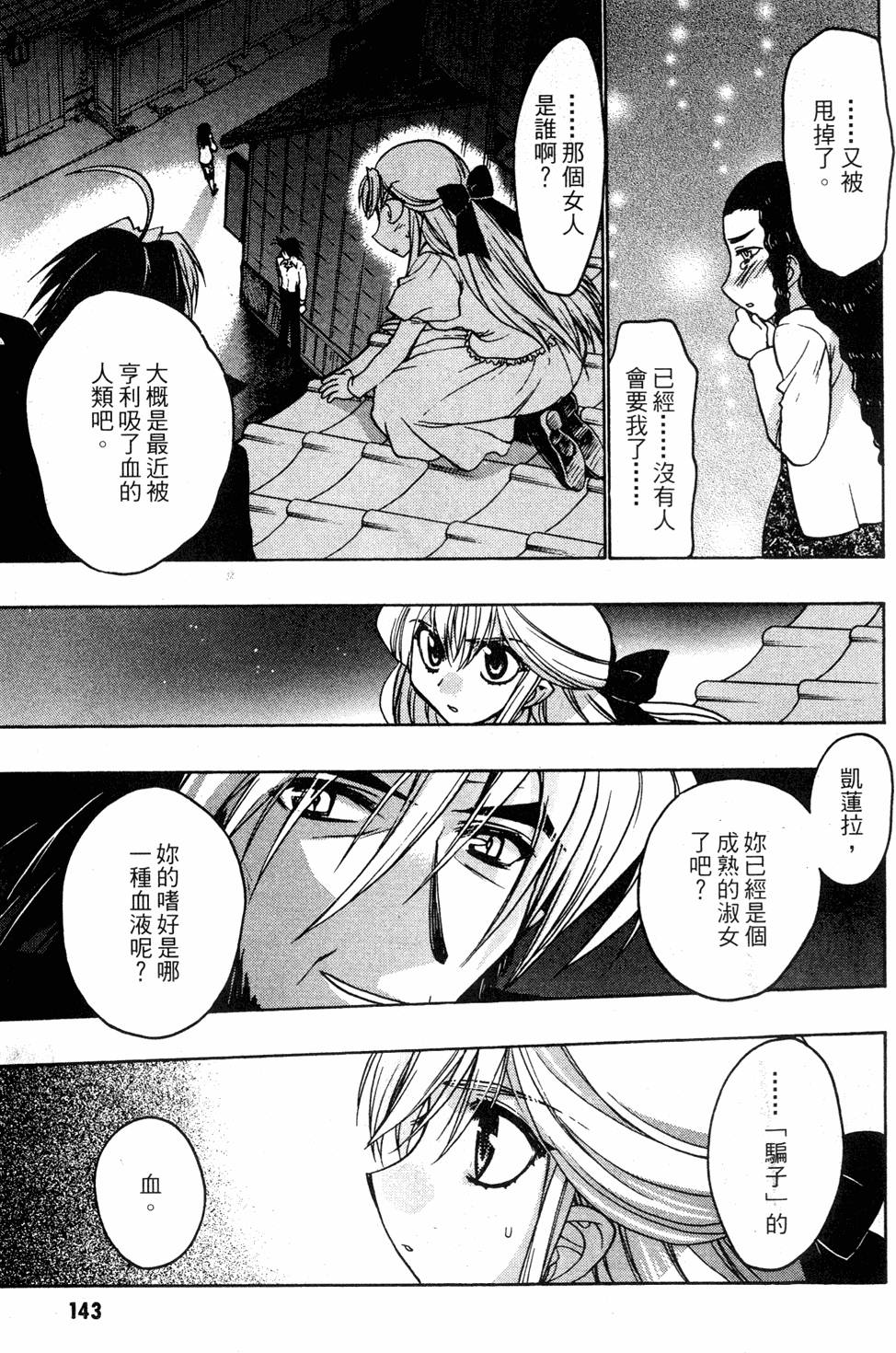 第141页