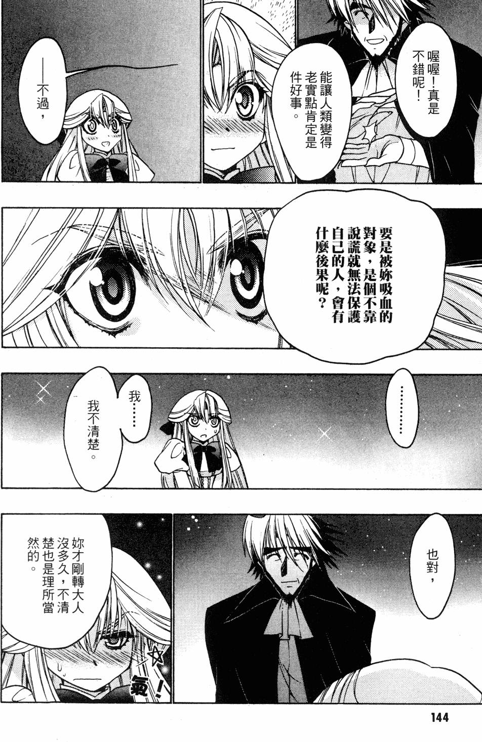 第142页