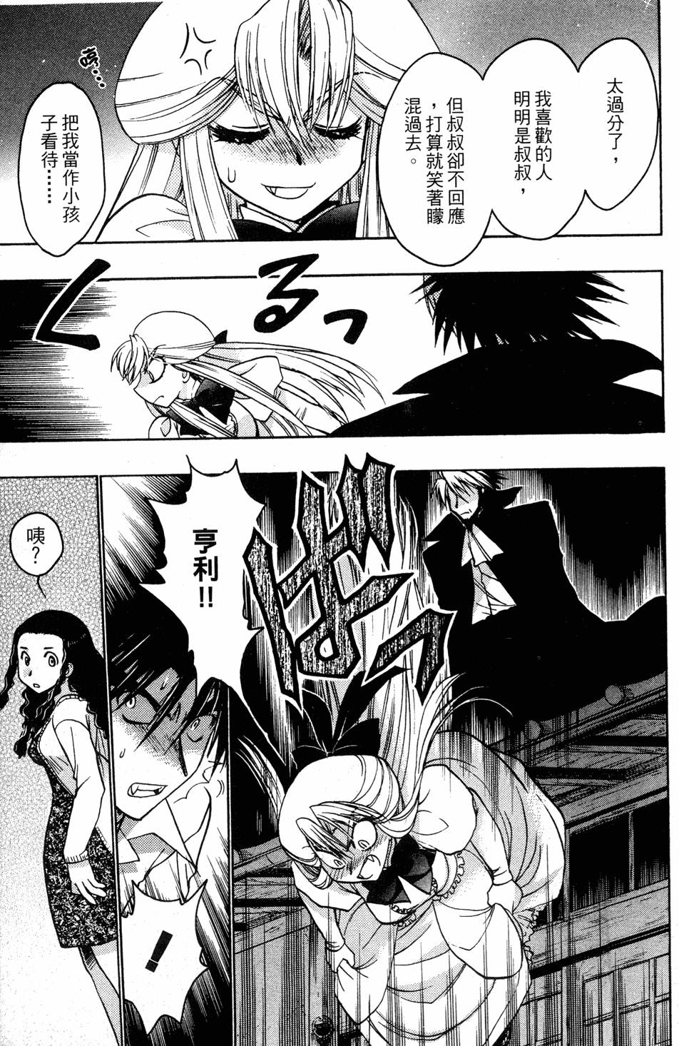 第145页