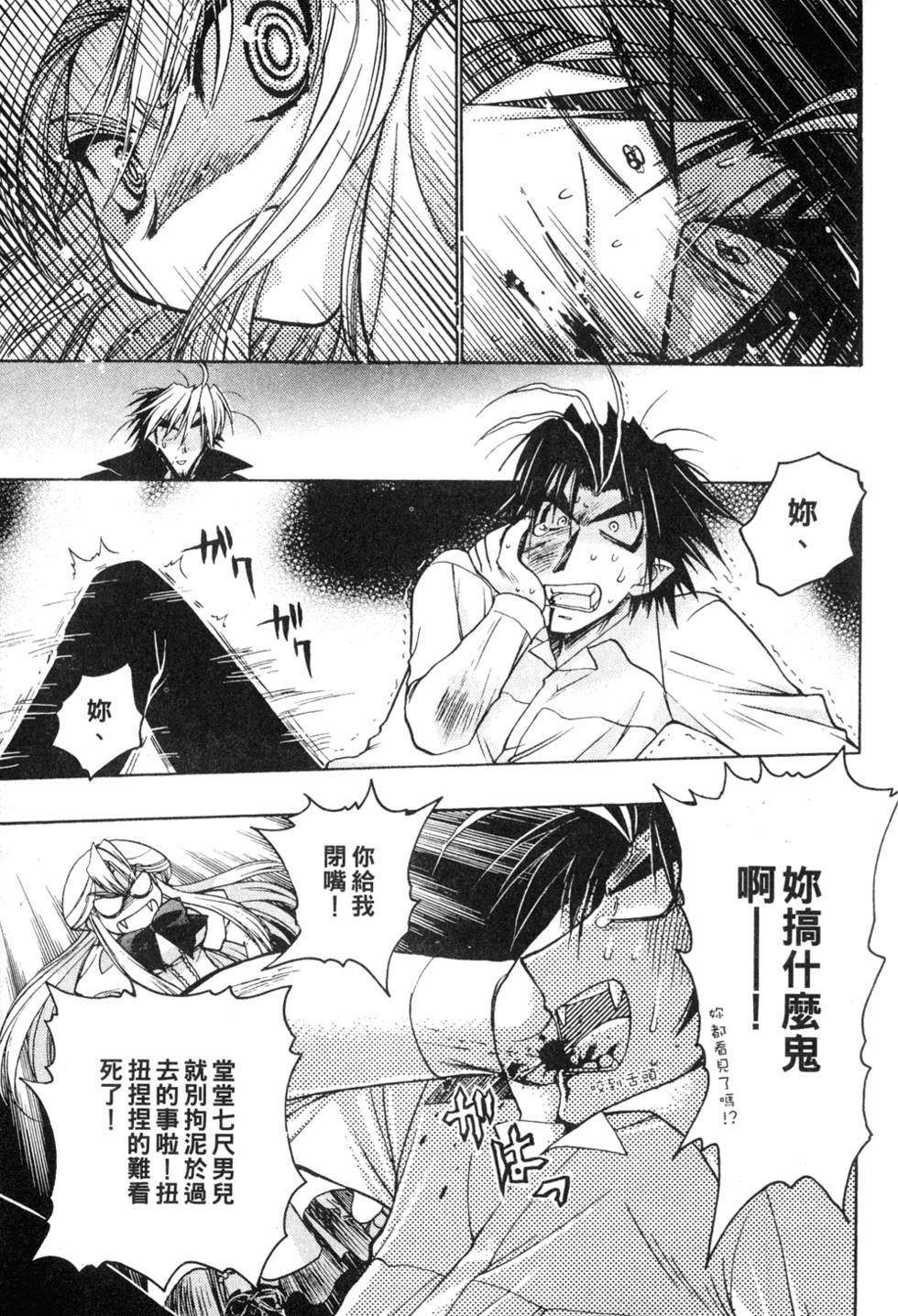 第147页