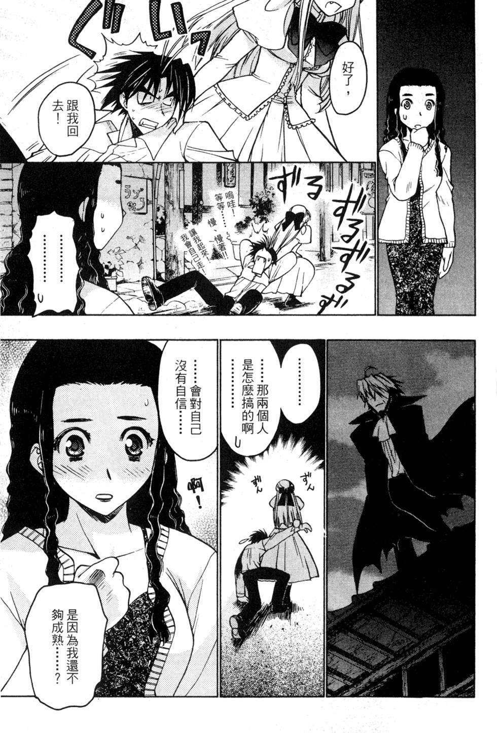 第149页