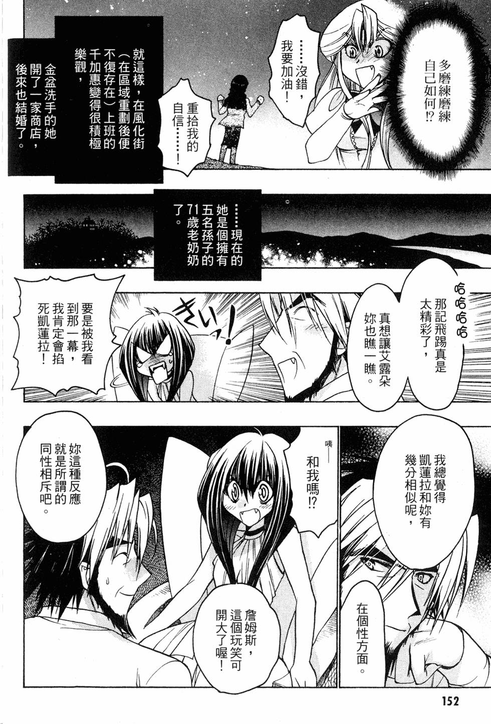 第150页