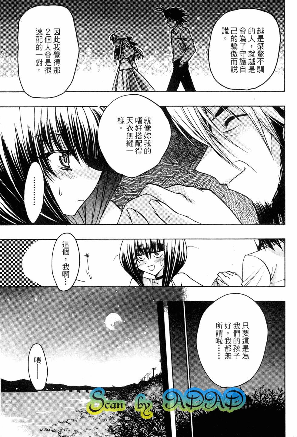 第151页