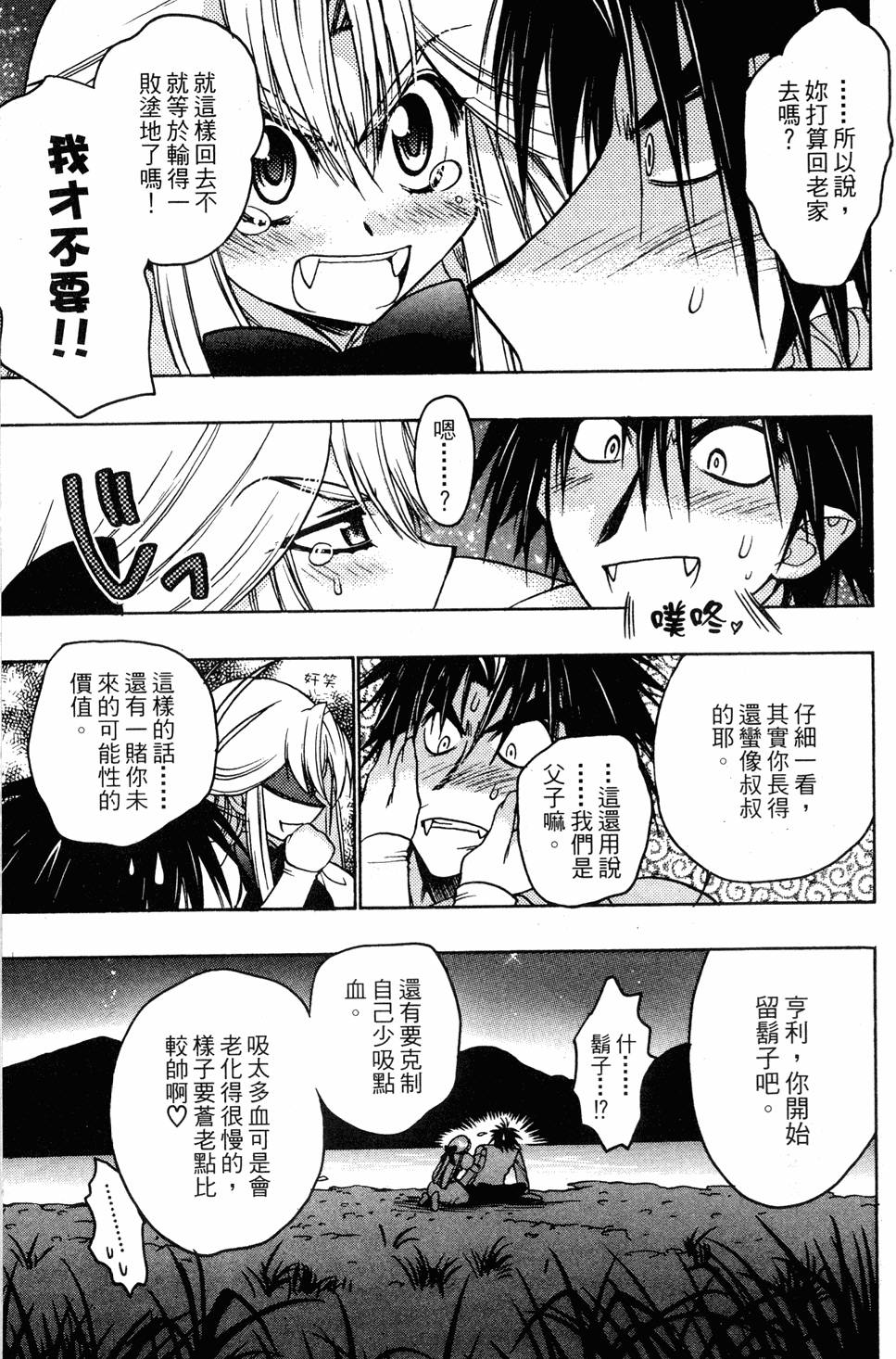 第153页