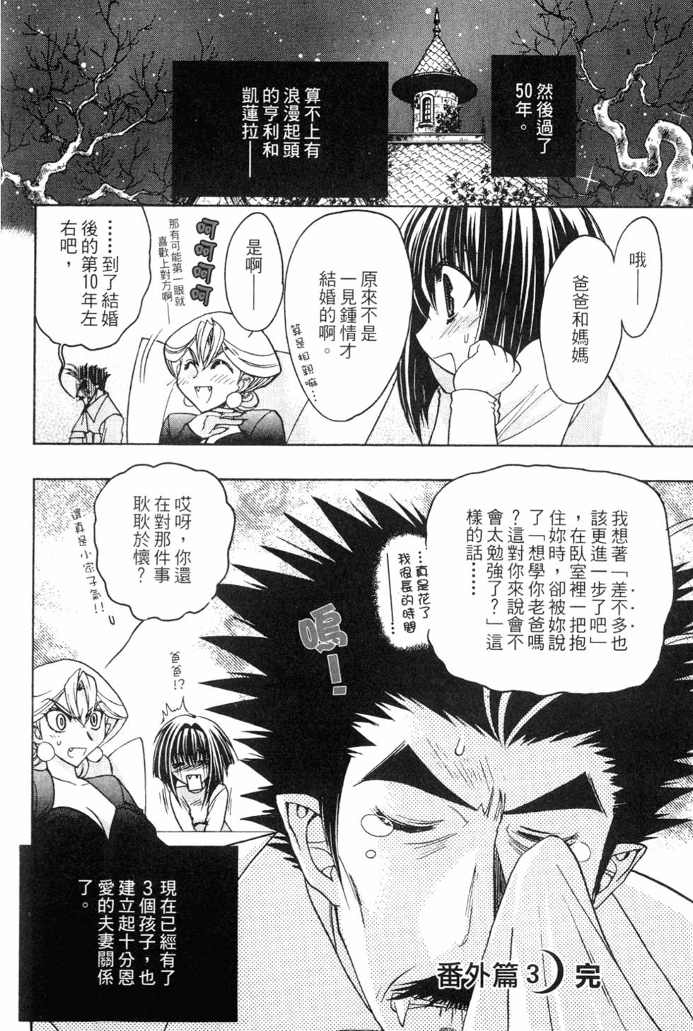 第154页