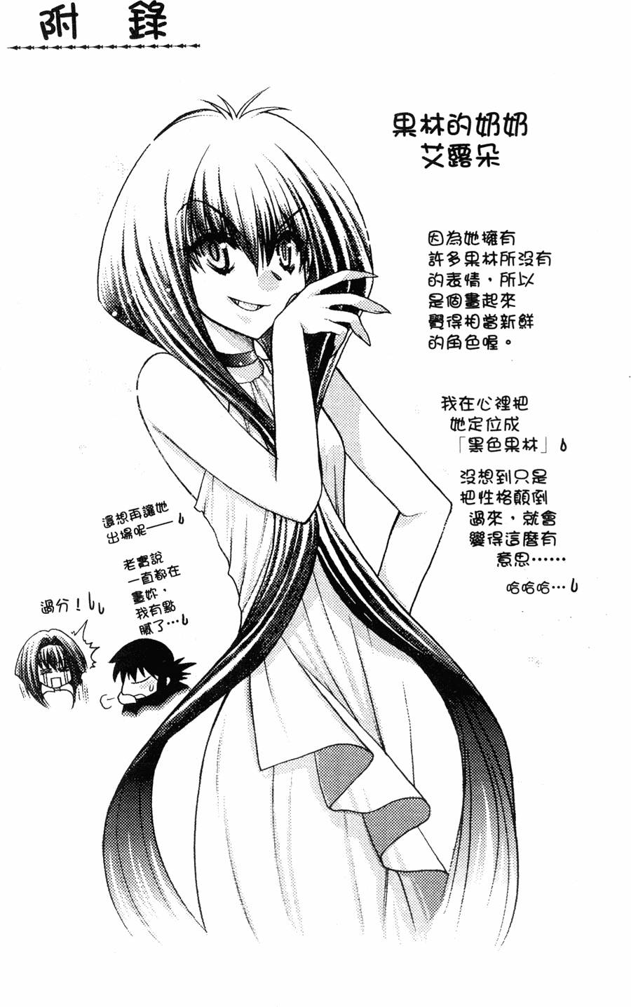 第155页