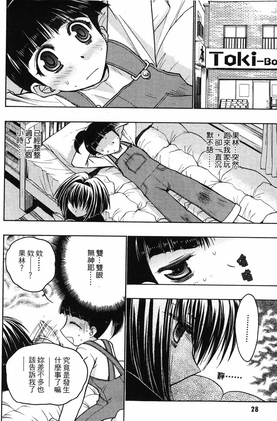 第26页