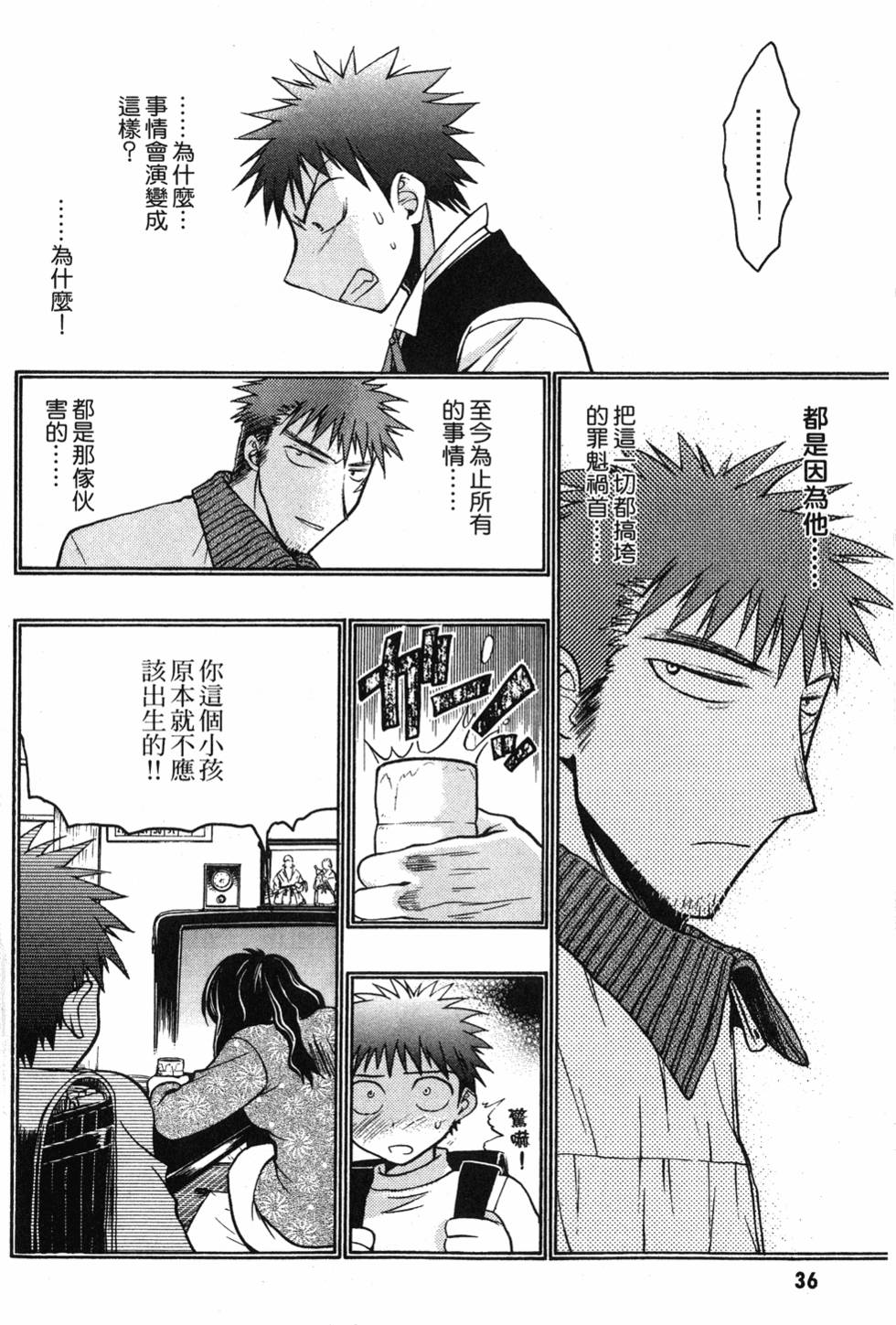 第34页