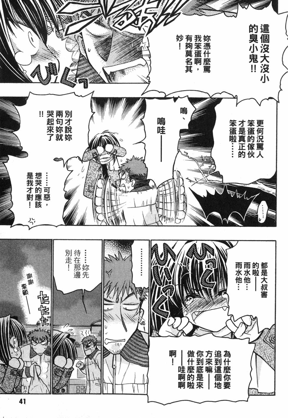 第39页
