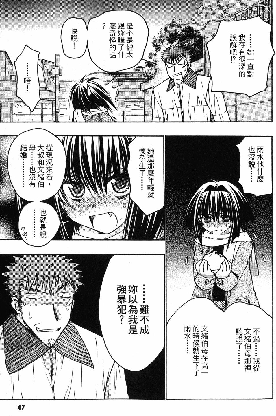 第45页