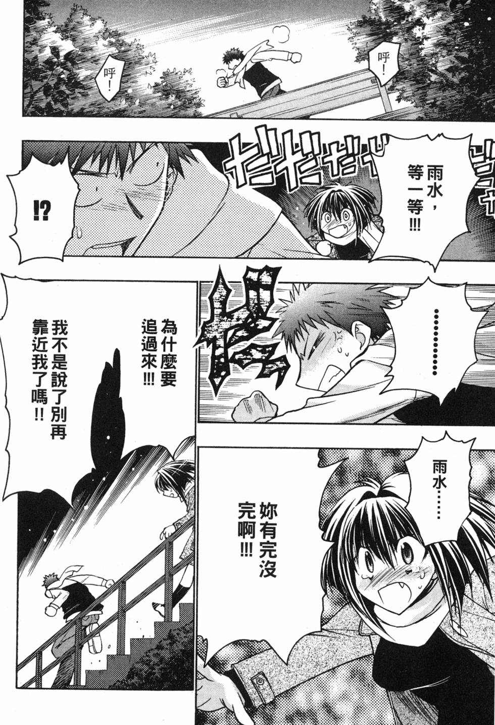 第62页