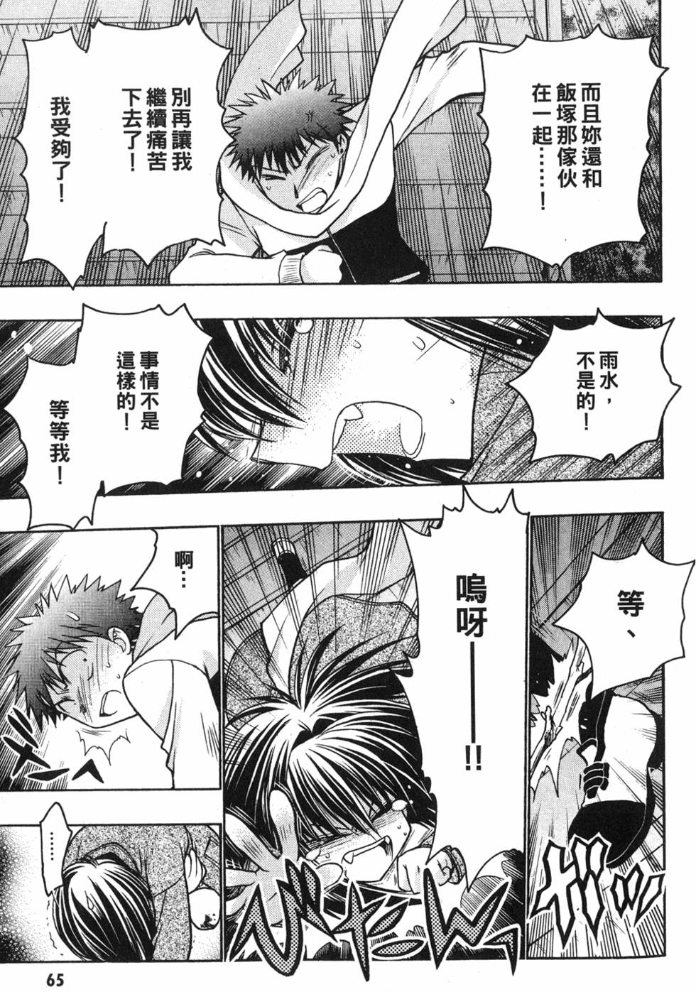 第63页
