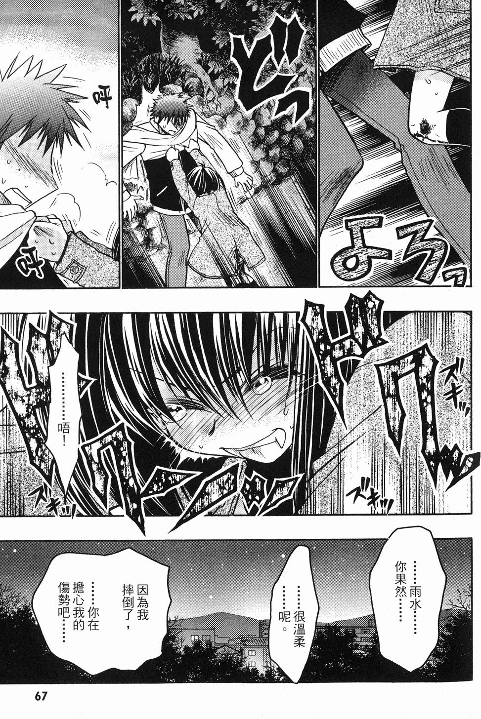 第65页