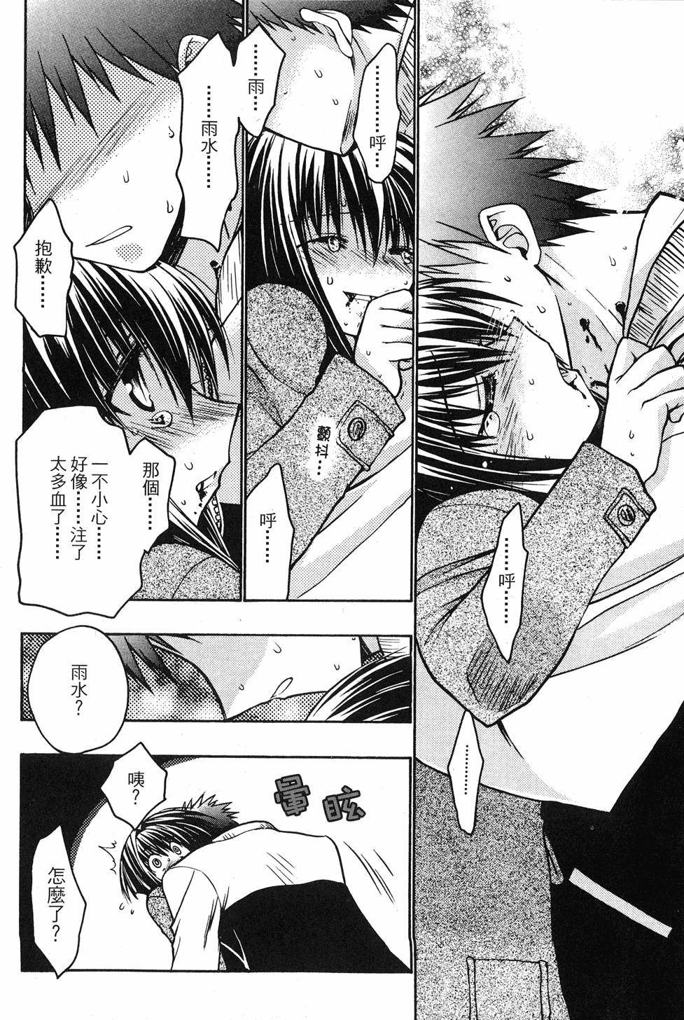 第76页
