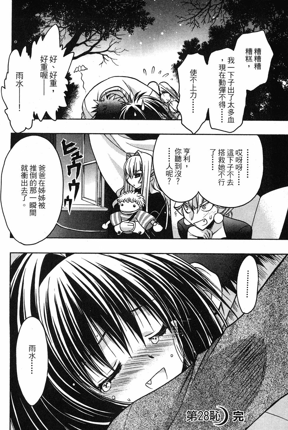 第78页
