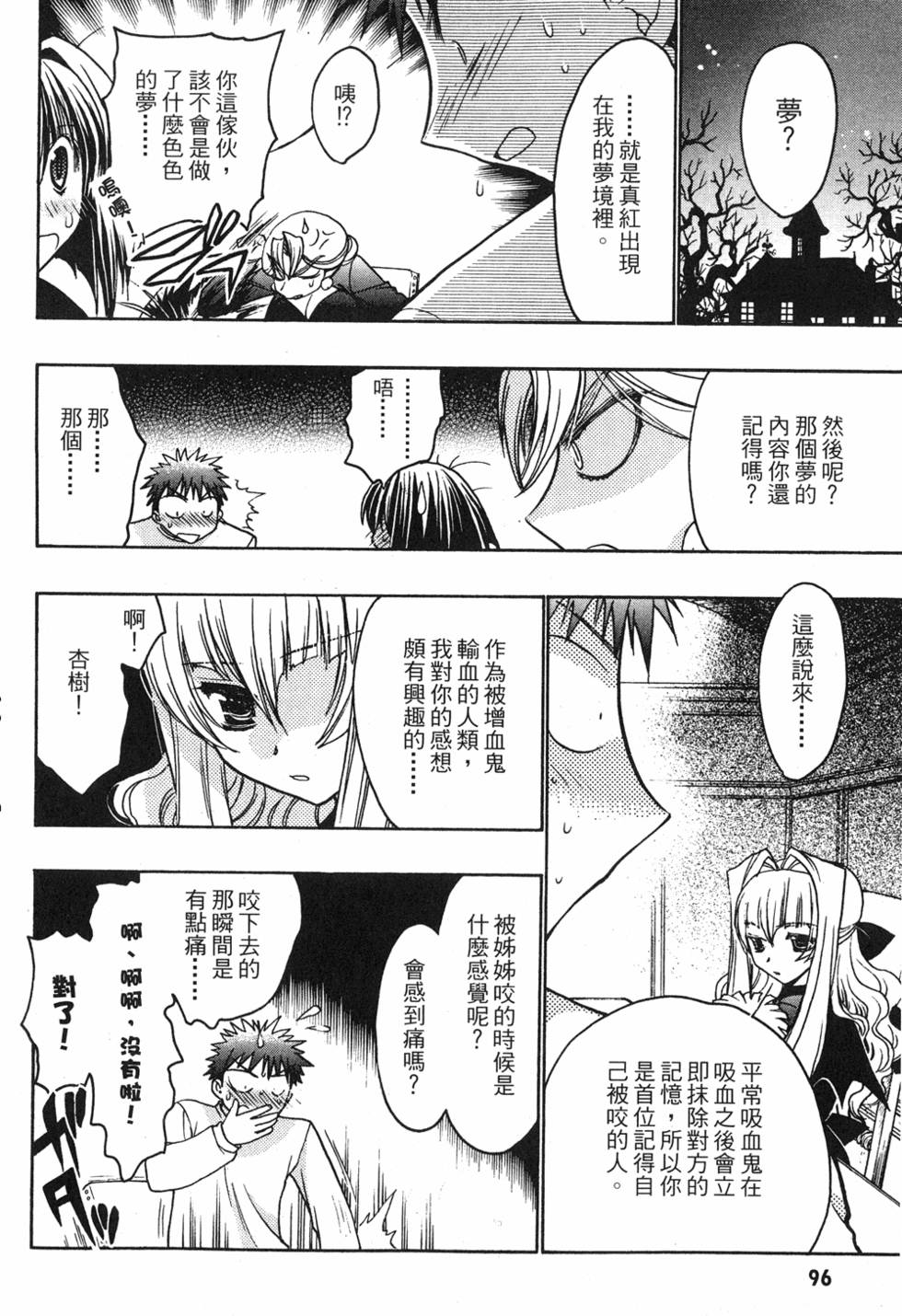 第94页