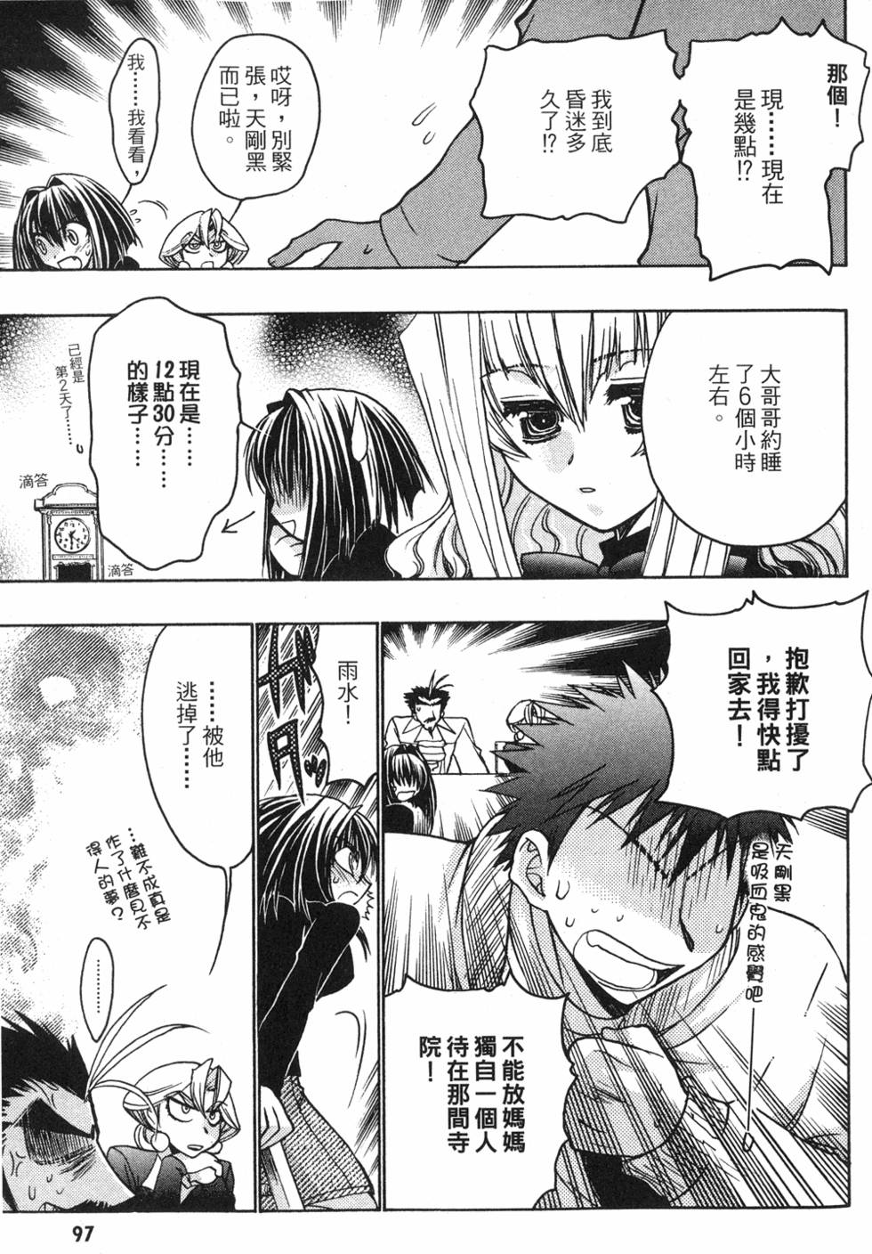 第95页