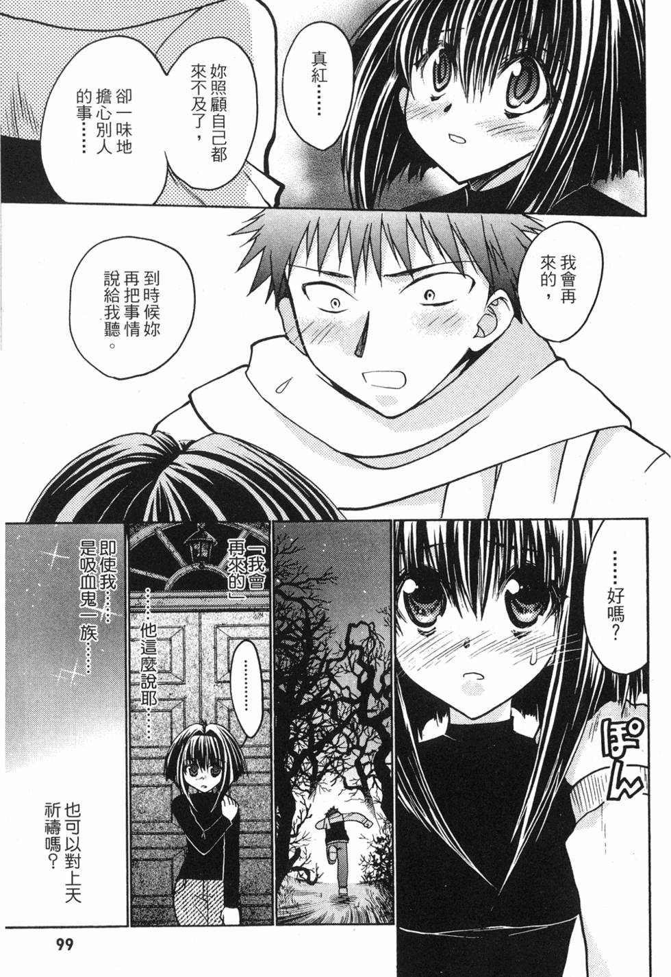第97页