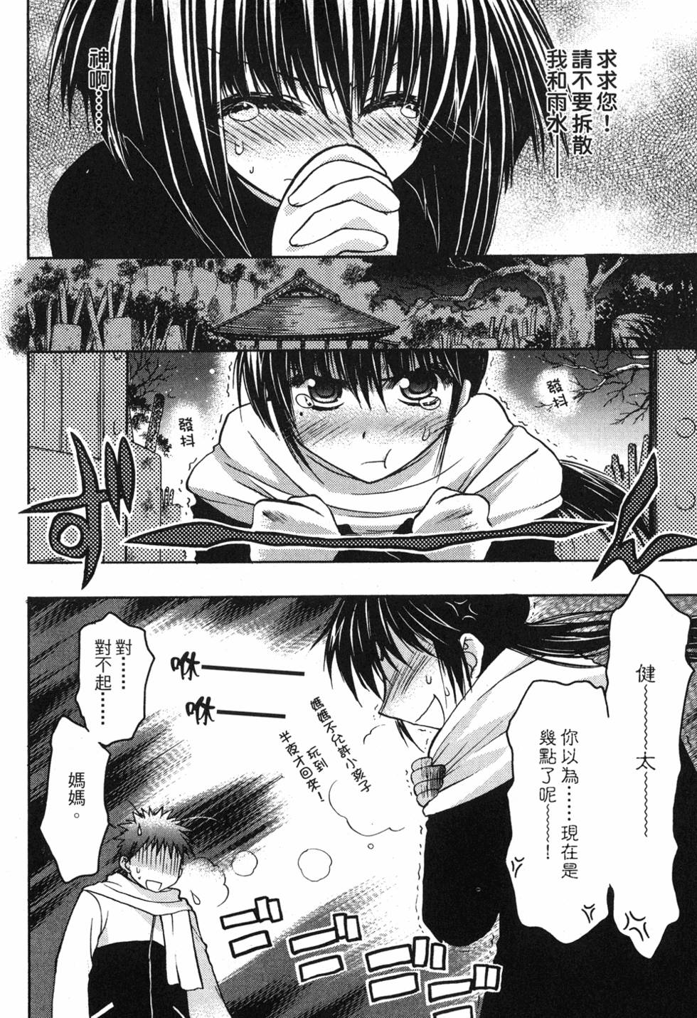 第98页