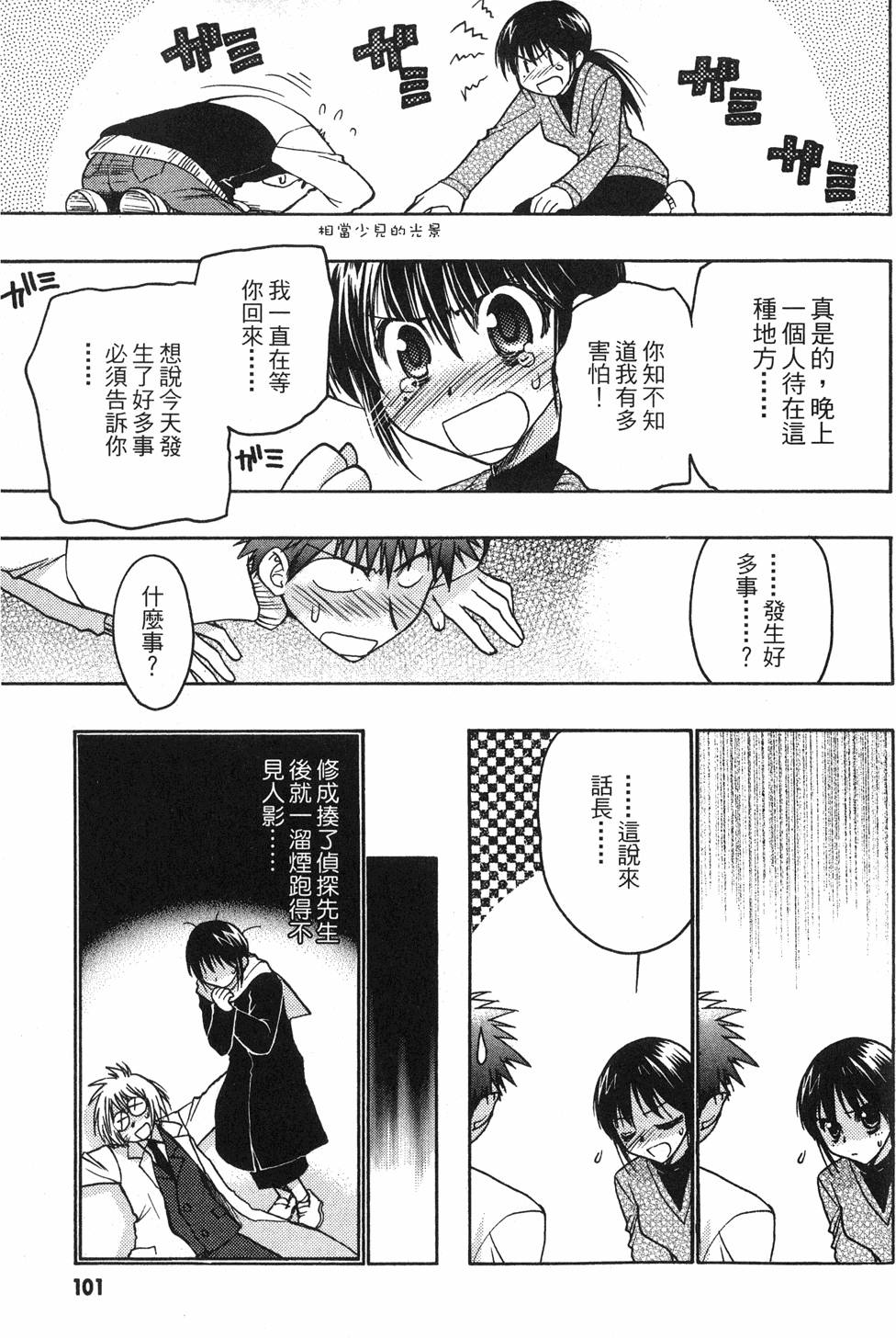 第99页