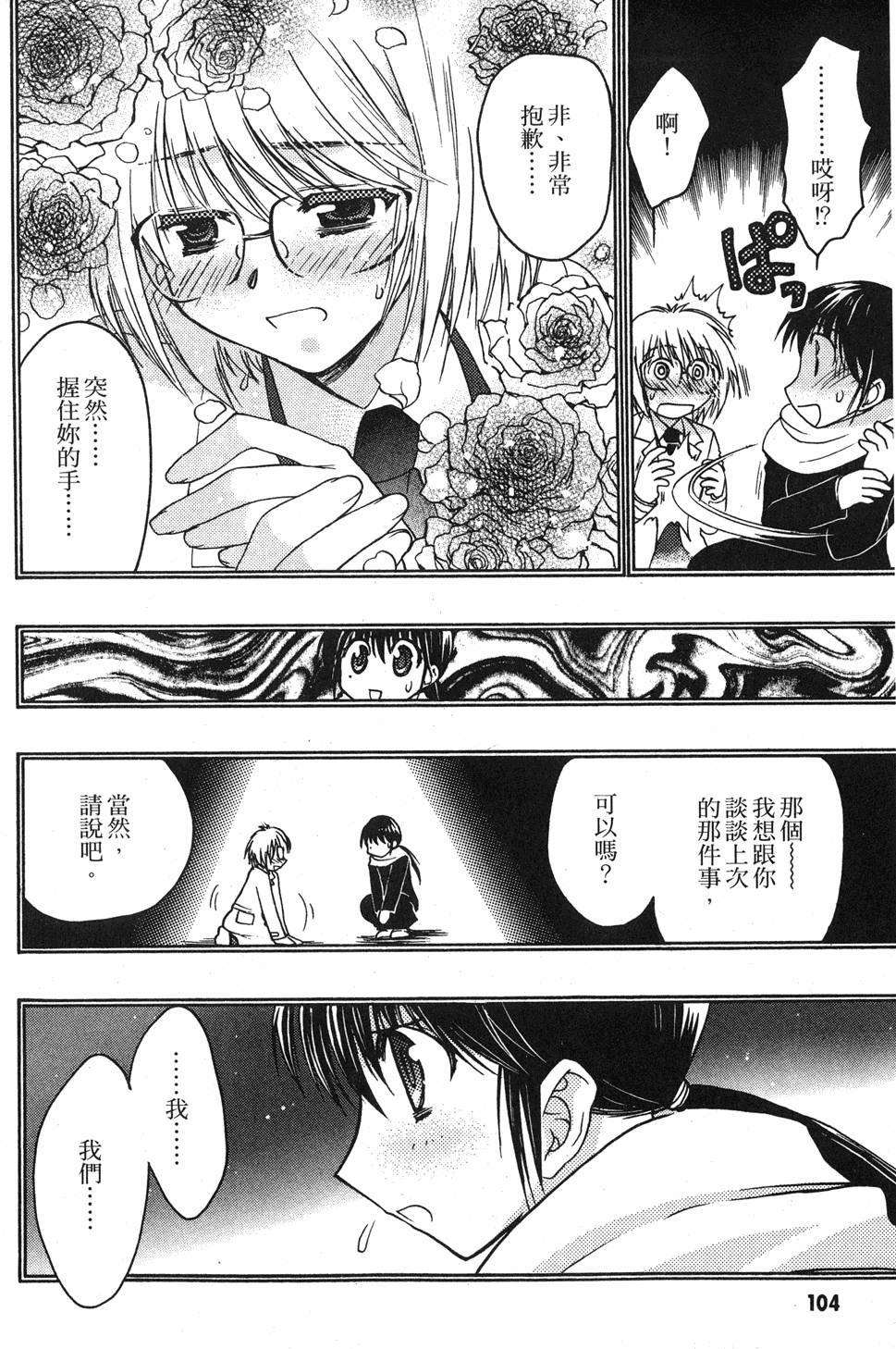 第102页