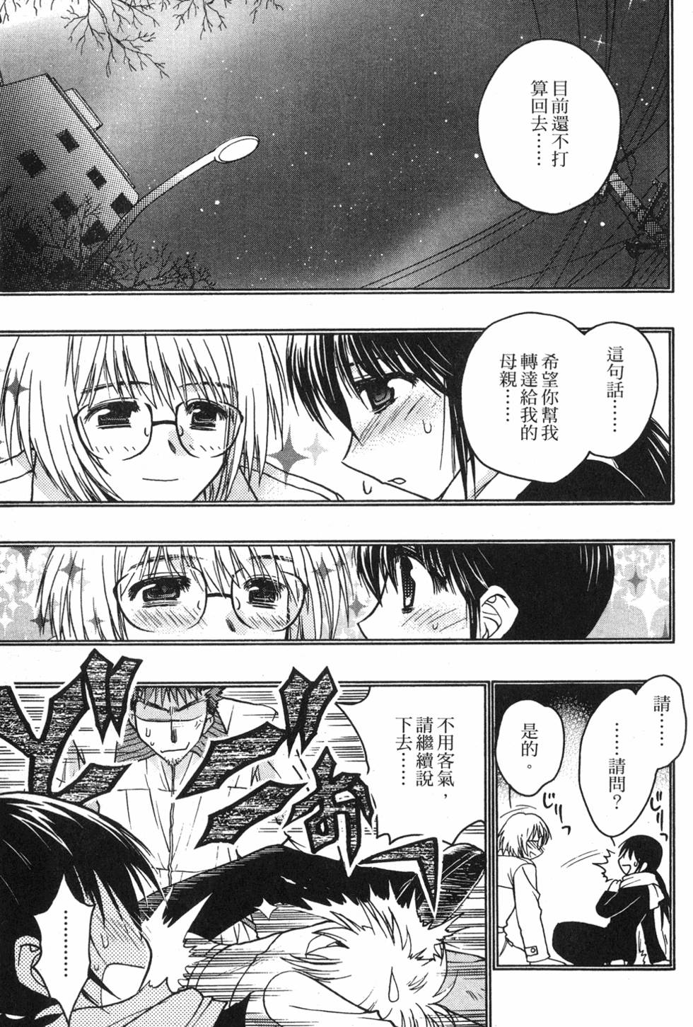 第103页
