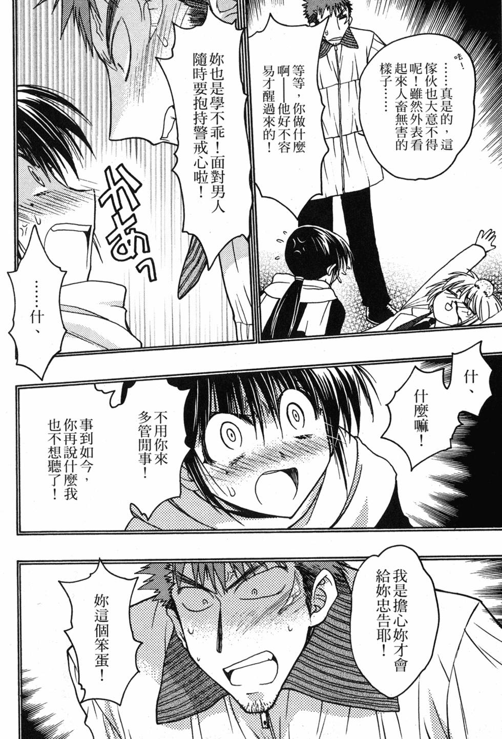 第104页