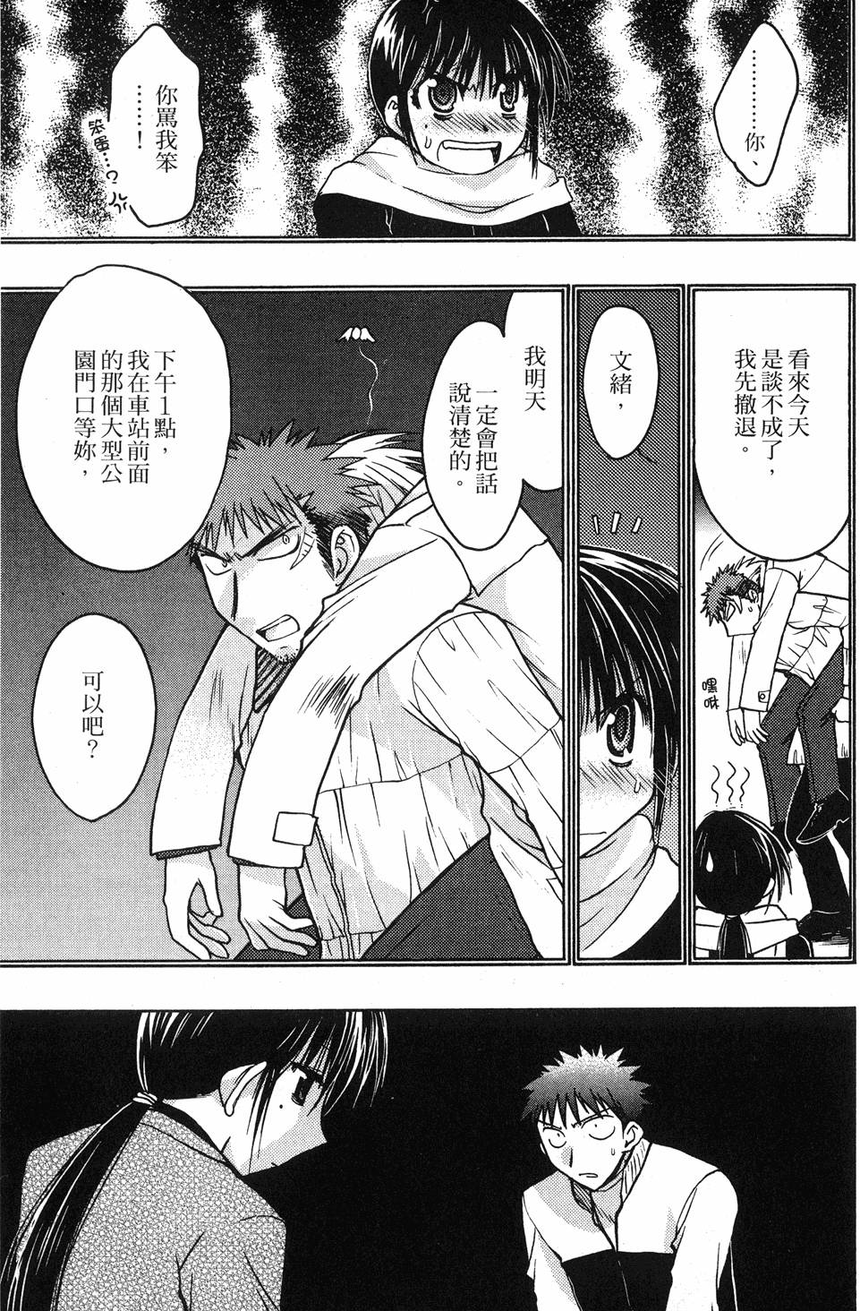 第105页
