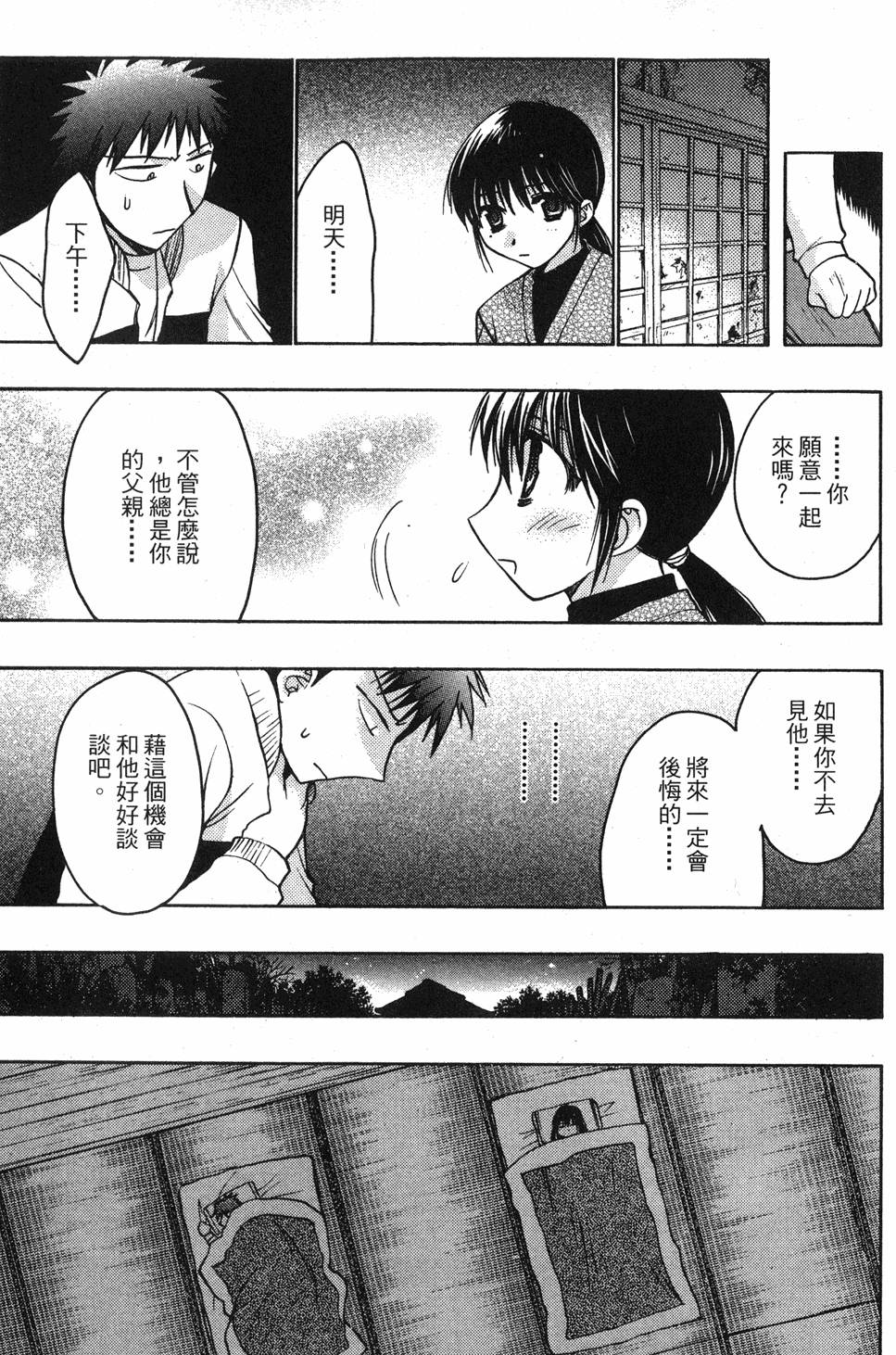 第107页