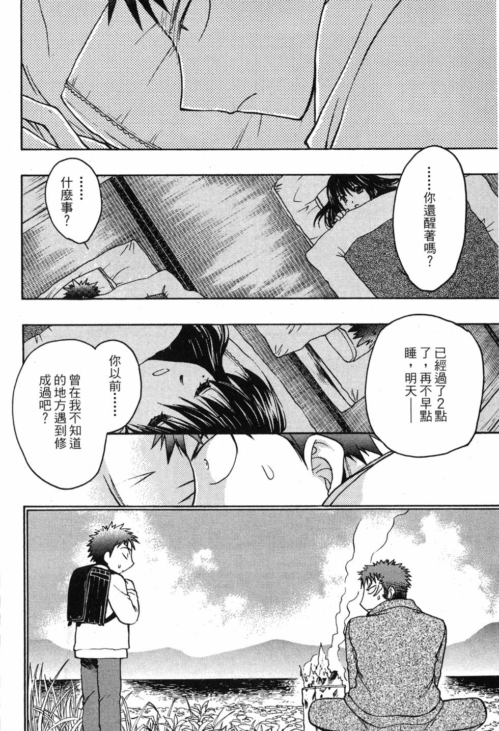 第108页
