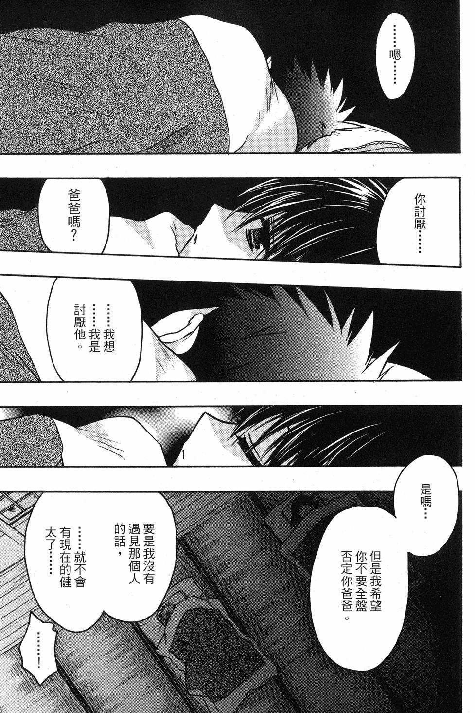 第109页