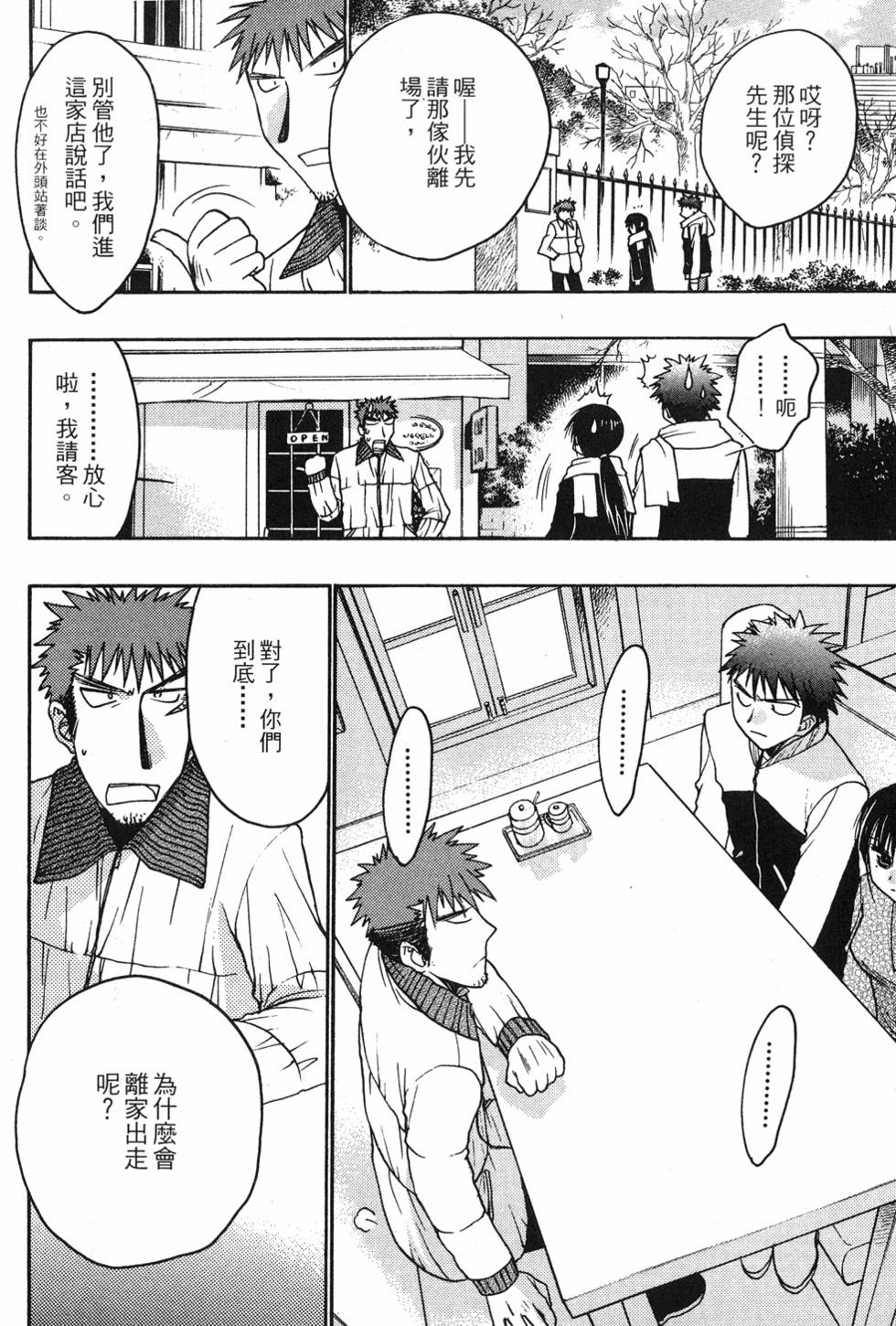 第120页