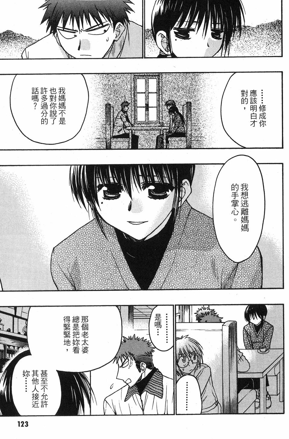 第121页